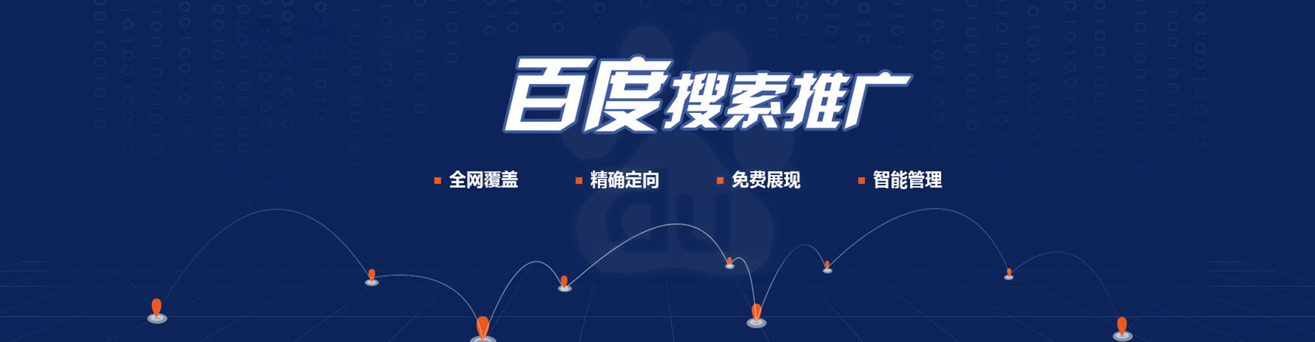 铜仁信息流投放