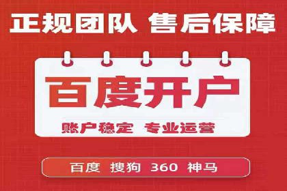 百度竞价广告投放案例：关键词策略与效果分析
